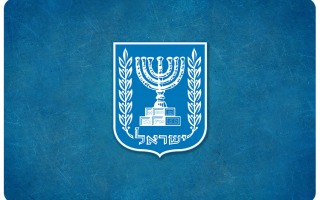 Israels 36 Government and cabinet members - HUJI Alumni