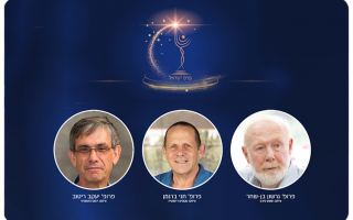 Israel Prize 2024 to three HUJI Alumni