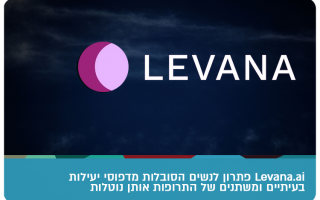 Levana.ai is the inspiration of a woman who suffered from attention deficit hyperactivity disorder