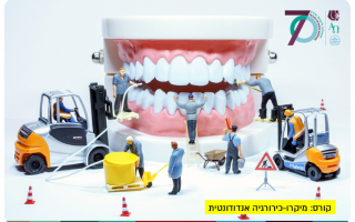 Dental Micro-Surgery Course