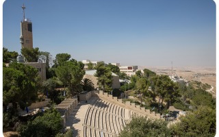 New Deans at the Hebrew University of Jerusalem - most are HUJI Alumni
