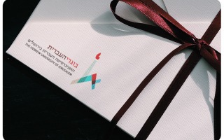 HUJI Alumni Newsletter July 2022