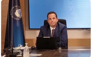 Bank of Israel - new speaker