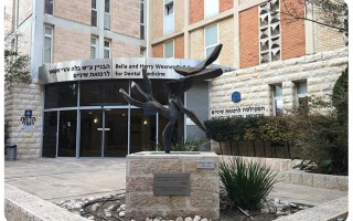 School of Dentistry - 70 years
