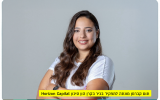 Tom Kaverman - Horizon Capital