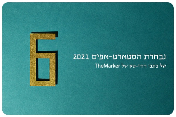 Six HUJI Alumni Startups chosen by TheMarker