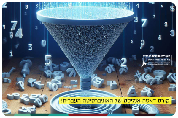 Data Analyst Course - Discount for HUJI Alumni