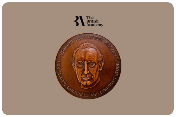 Edward Ullendorff Prize