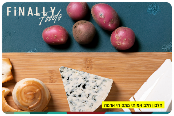 First Real Dairy Protein in Potatoes