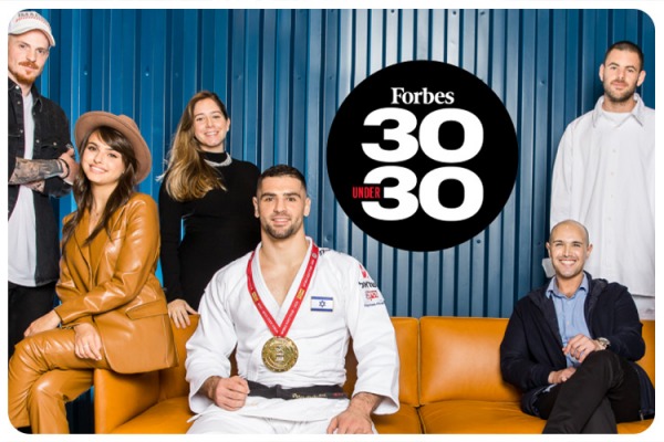 הגשת מועמדות פורבס 30 מתחת ל-30 Forbes 30 Under 30 Application