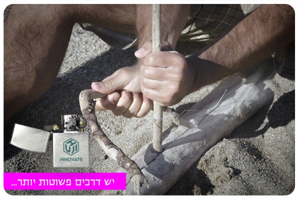 המרכז לחדשנות של האוניברסיטה העברית - תוכניות OPEN HUJI Innovate - Open Programs