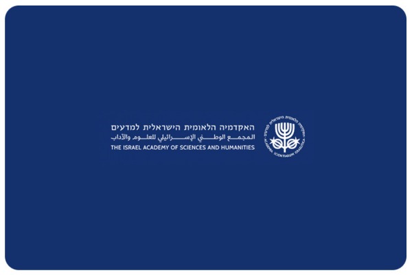 The Israel Academy for Sciences and Humanities appoints 5 new mbers