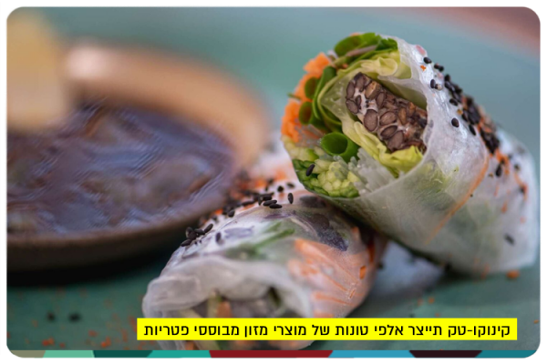 Kinoko-Tech - To produce tons of food in APAC region