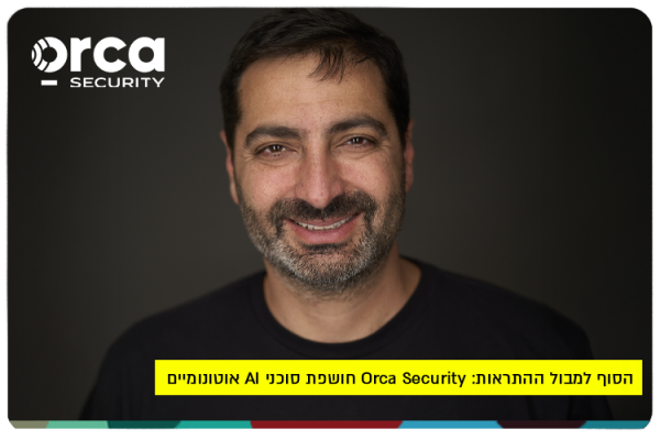 Orca Security Autonomous AI Agents