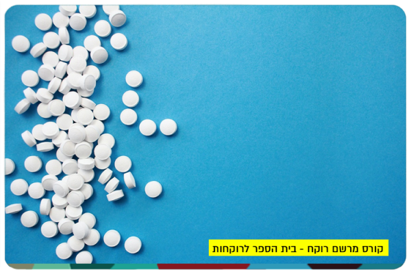 Prescription Course 2025