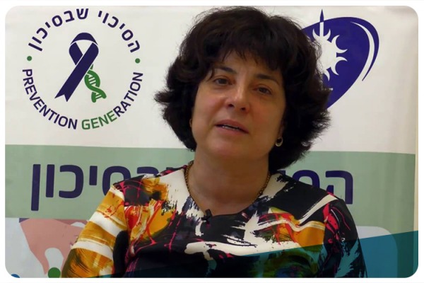 Professor Efrat Levy Lahad