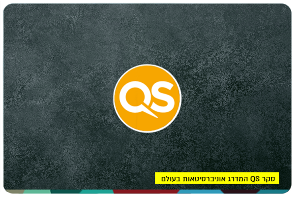 QS Survey