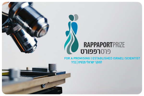 Rappaport Prize in Science 2023