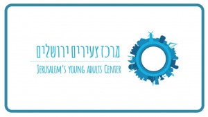 מרכז צעירים ירושלים