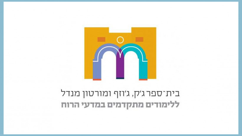 מנדל