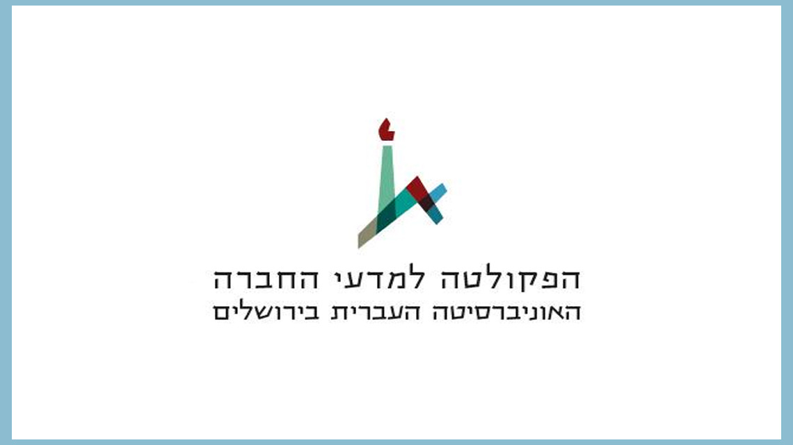 מדעי החברה