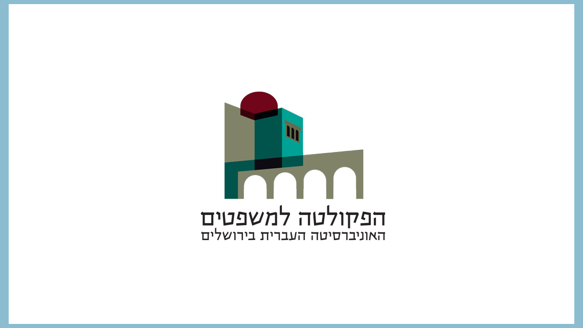 משפטים