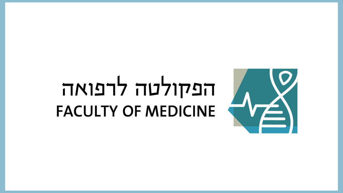רפואה