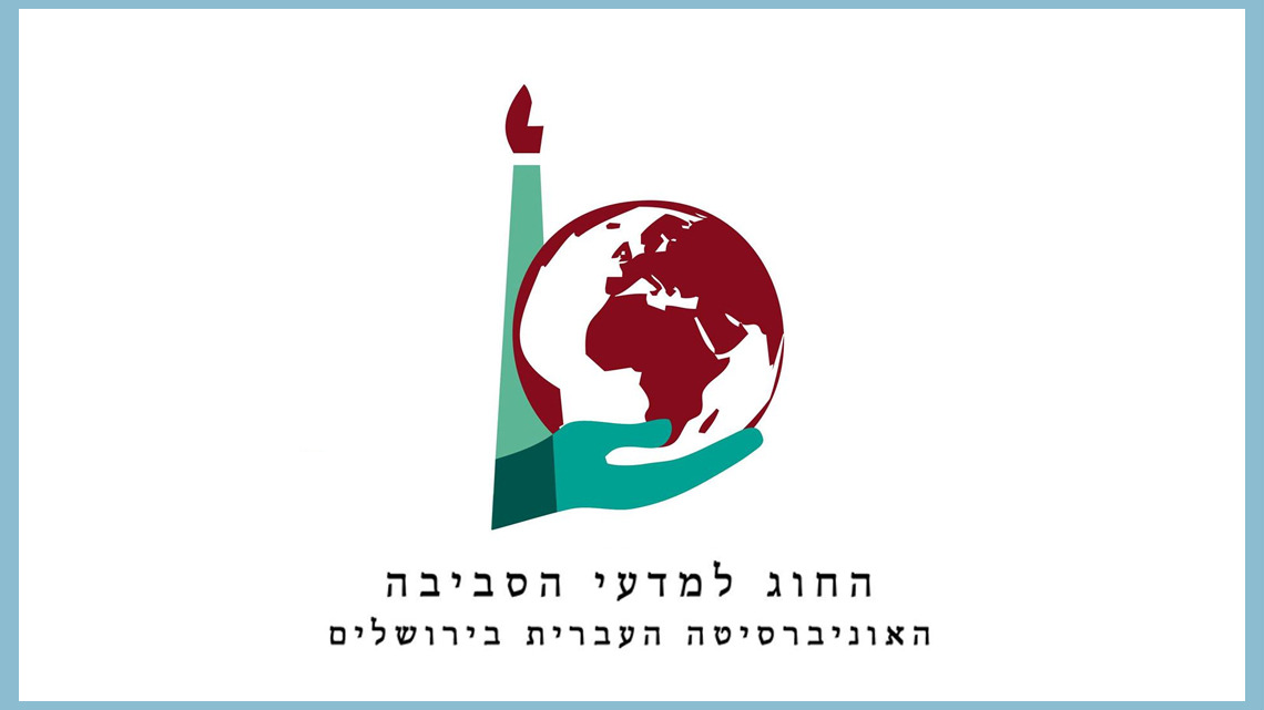 סביבה