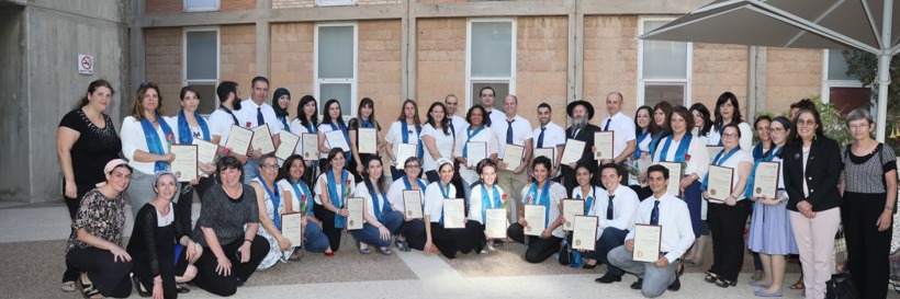 Faculty of Medicine - The Hebrew University of Jerusalem