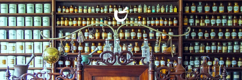 בית הספר לרוקחות - 3