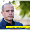 Adv. Ben Mayost - CEO of Megido