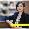 Dr Irina Lyans Academic Journey