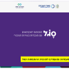 Sagol - internship program for academics with disabilities