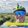 Dr. Shafrir Story